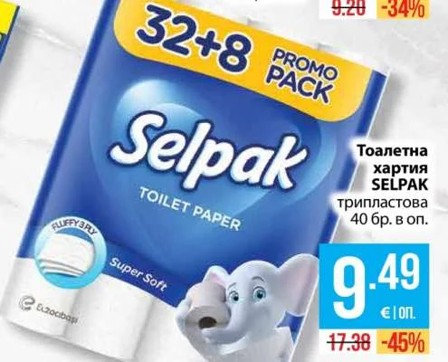 SELPAK Тоалетна хартия трипластова 40 бр. в оп.