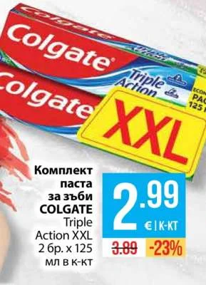 COLGATE Комплект паста за зъби Triple Action XXL 2 бр. x 125 мл