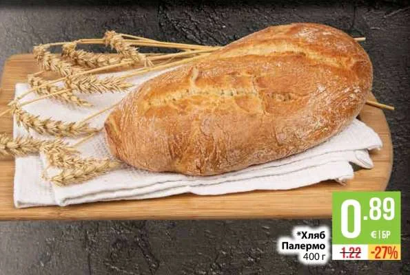 Хляб Палермо 400 г