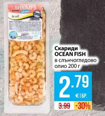 OCEAN FISH Скариди в слънчогледово олио 200 г