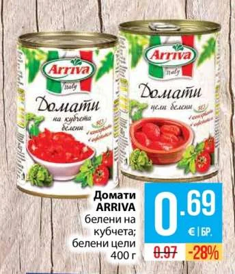 ARRIVA Домати белени на кубчета; белени цели 400 г