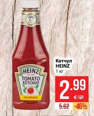 HEINZ Кетчуп 1 кг