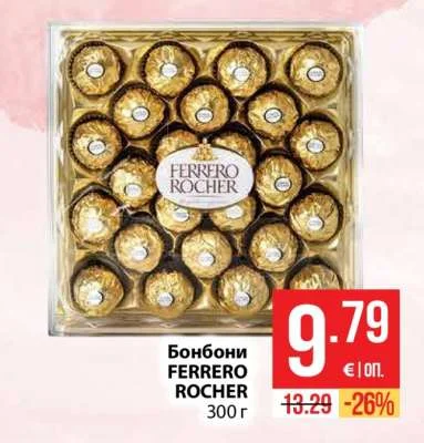 FERRERO ROCHER Бонбони 300 г