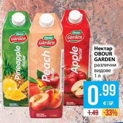 OBOUR GARDEN Нектар различни видове 1 л