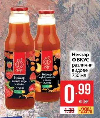 Нектар Ф ВКУС различни видове 750 мл