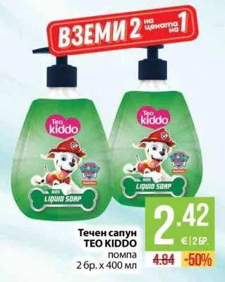 TEO KIDDO Течен сапун помпа 2 бр. х 400 мл