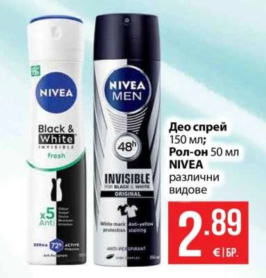 NIVEA Део спрей; Рол-он различни видове 150 мл; 50 мл