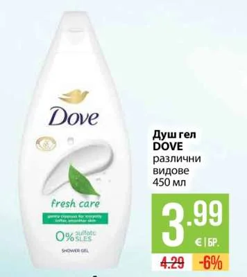 DOVE Душ гел различни видове 450 мл
