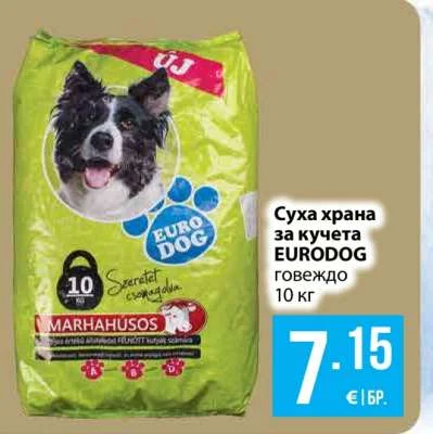 EURODOG Суха храна за кучета говеждо 10 кг