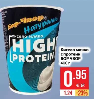 БОР ЧВОР Кисело мляко с протеин 400 г
