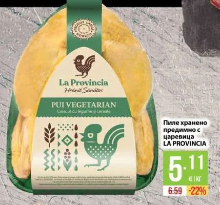LA PROVINCIA Пиле хранено предимно с царевица