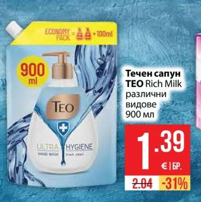 TEO Течен сапун Rich Milk различни видове 900 мл