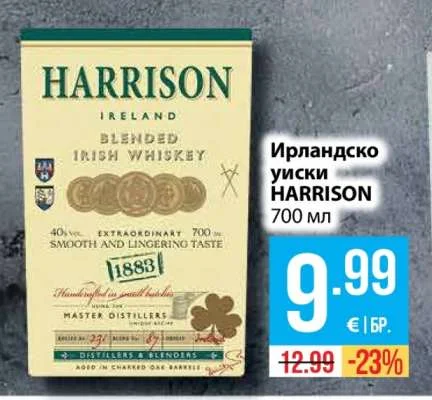 HARRISON Ирландско уиски 700 мл