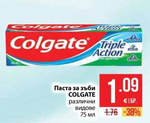 COLGATE Паста за зъби различни видове 75 мл
