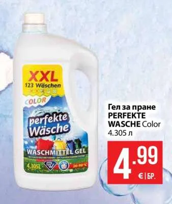 Гел за пране PERFEKTE WASCHE Color 4.305 л