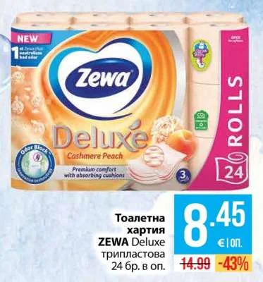 ZEWA Тоалетна хартия Deluxe трипластова 24 бр. в оп.