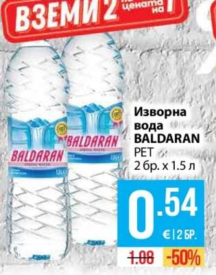 BALDARAN Изворна вода PET 2 бр. х 1.5 л