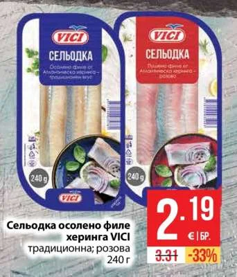 VICI Сельодка осолено филе херинга традиционна; розова 240 г