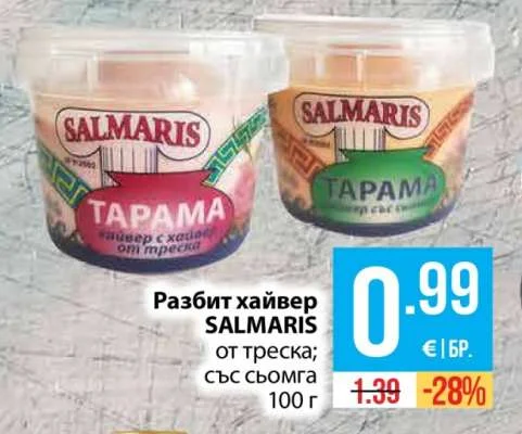SALMARIS Разбит хайвер от треска; със сьомга 100 г