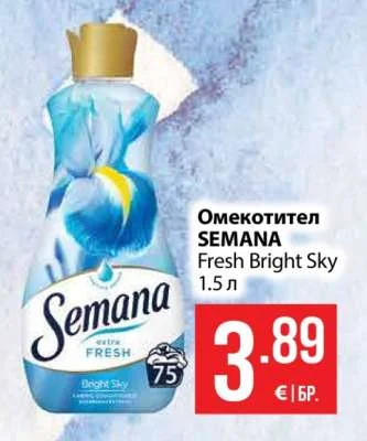 SEMANA Омекотител Fresh Bright Sky 1.5 л