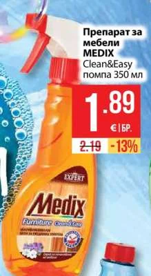MEDIX Препарат за мебели Clean&Easy помпа 350 мл