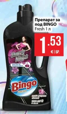 BINGO Препарат за под Fresh 1 л