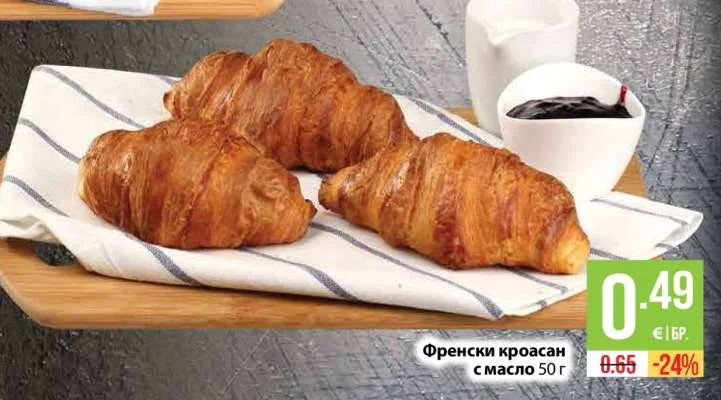 Френски кроасан с масло 50 г