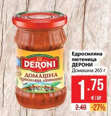 ДЕРОНИ Едросмляна лютеница Домашна 265 г