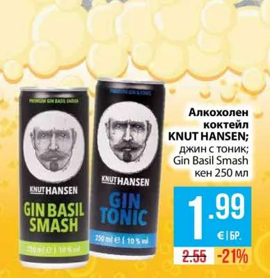 KNUT HANSEN Алкохолен коктейл; джин с тоник; Gin Basil Smash 250 мл