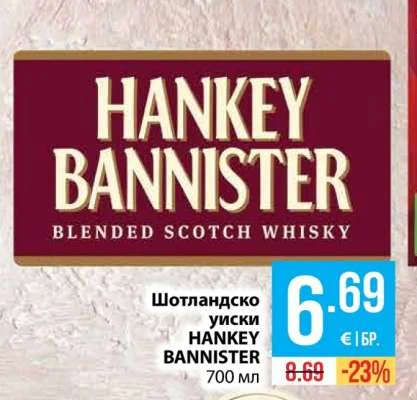 HANKEY BANNISTER Шотландско уиски 700 мл
