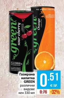 GREEN Газирана напитка различни видове 330 мл