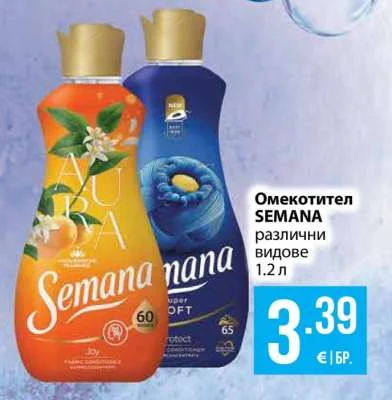 SEMANA Омекотител различни видове 1.2 л