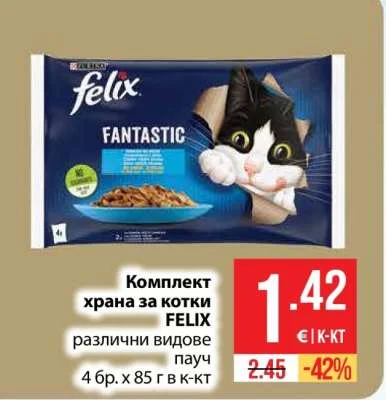 Комплект храна за котки FELIX различни видове пауч 4 бр. х 85 г
