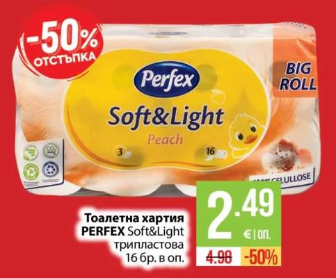 Тоалетна хартия PERFEX Soft&Light трипластова 16 бр. в оп.