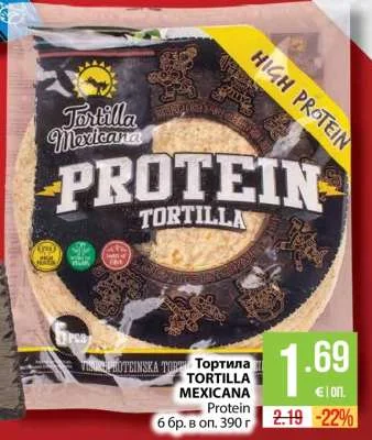 TORTILLA MEXICANA Тортила Protein 6 бр. в оп. 390 г