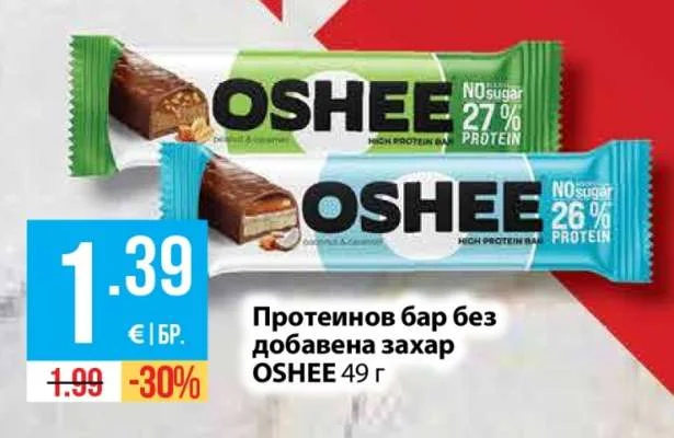 OSHEE Протеинов бар без добавена захар 49 г
