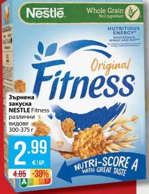 NESTLE Зърнена закуска Fitness различни видове 300-375 г
