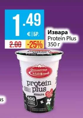 Димитър Маджаров Извара Protein Plus 350 г