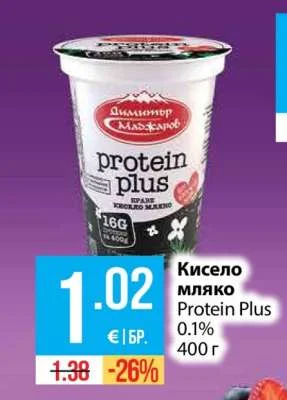 Димитър Маджаров Кисело мляко Protein Plus 0.1% 400 г