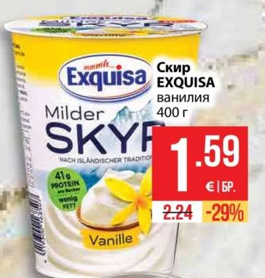 EXQUISA Скир ванилия 400 г