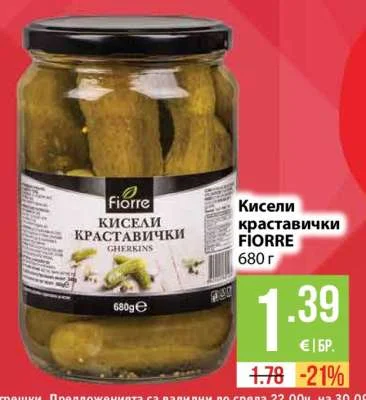 FIORRE Кисели краставички 680 г