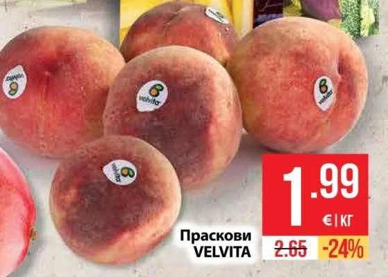 VELVITA Праскови