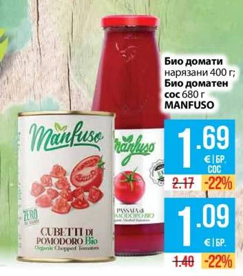 MANFUSO Био домати нарязани; Био доматен сос 400 г; 680 г