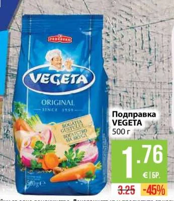 VEGETA Подправка 500 г