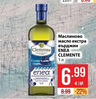 Clemente Маслиново масло екстра върджин ENEA 1 л