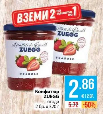 ZUEGG Конфитюр ягода 2 бр. х 320 г