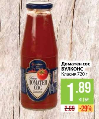 БУЛКОНС Доматен сос Класик 720 г