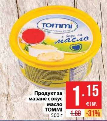 TOMMI Продукт за мазане с вкус масло 500 г