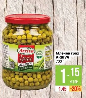 ARRIVA Млечен грах 700 г