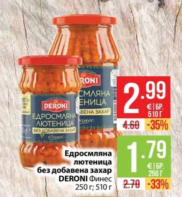 DERONI Едросмляна лютеница без добавена захар Финес 250 г; 510 г